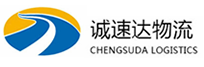丽水到长汀县物流公司